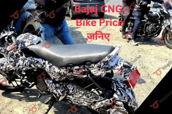 Bajaj CNG Bike price